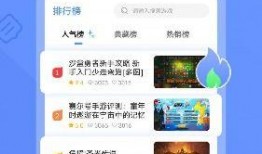 娱乐每日热门爆料软件,娱乐每日热门爆料软件深度解析