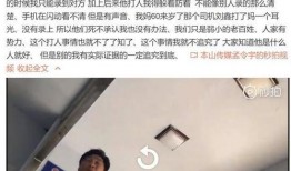 最新无皮村爆料新闻,揭秘神秘村落背后的惊人真相