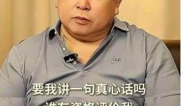 王晶娱乐圈爆料视频,独家爆料视频大揭秘